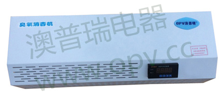 OPV-D5檔案室空氣消毒機(jī)